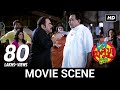 সব পাগল এক জায়গায় Payel Soham Mithun Kanchan Hiran Le Halua Le Mov