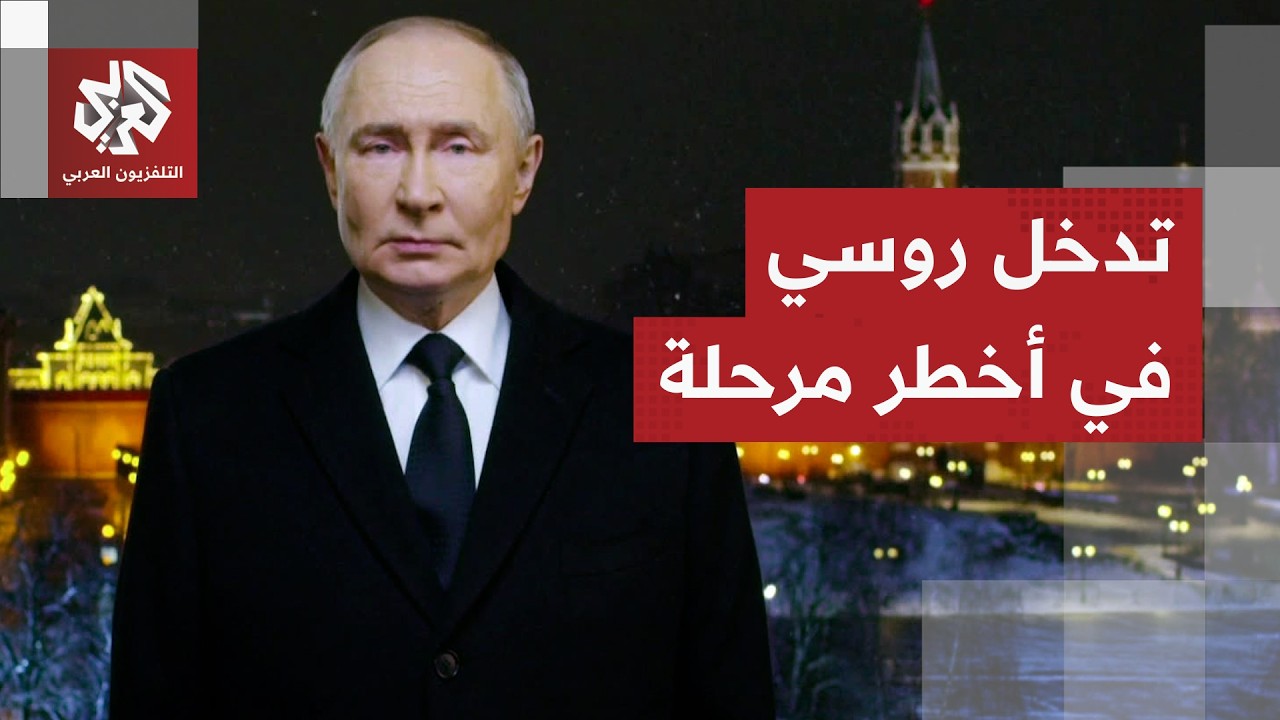 روسيا تتحرك ودول عديدة تدخل على الخط.. تفاصيل المحاولات الأخيرة لإنقاذ الوضع 