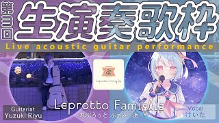 [Vtub] 小箱or個人Vtuber 0105 DD串