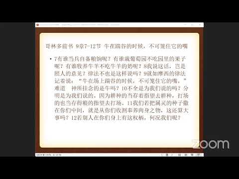 牛在場上踹穀的時候 不可籠住牠的嘴