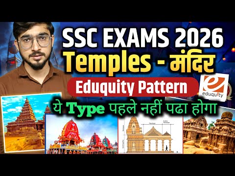 Temples  (मंदिर) 🛕| SSC EXAMS 2026 - Eduquity Pattern Series | Static GK Sangam