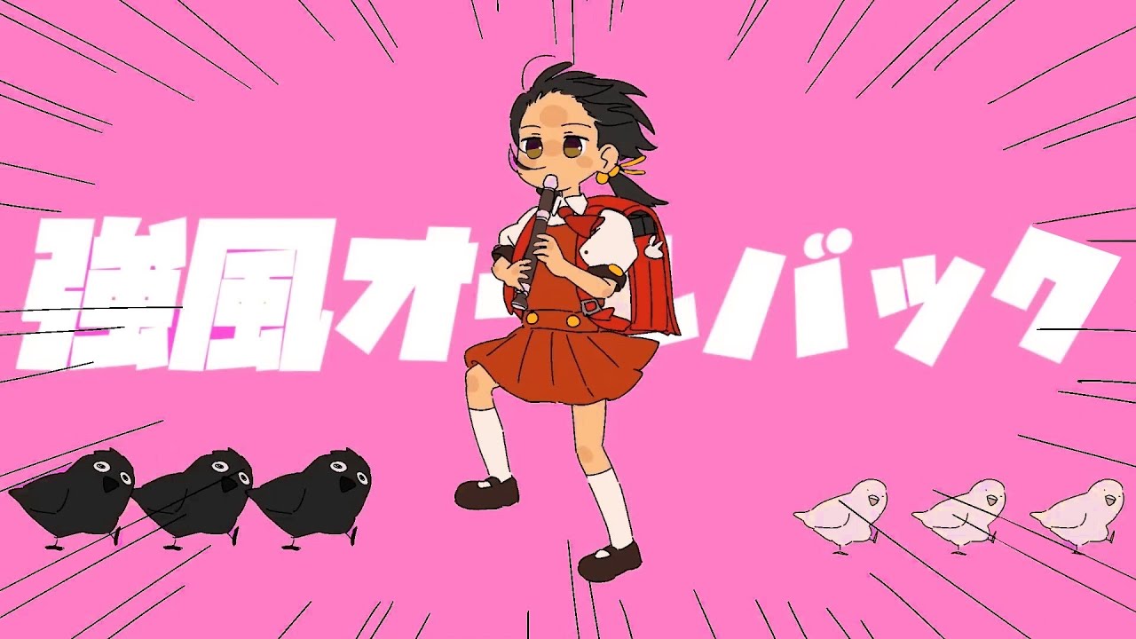 強風オールバック　歌ってみた(Covered by リリぴ) Yukopi