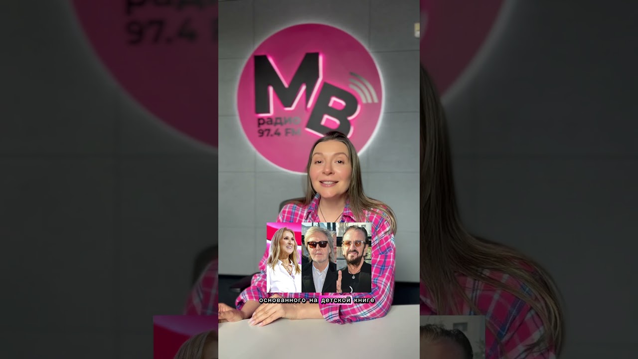 Музньюс: музыкальные тренды и секреты!