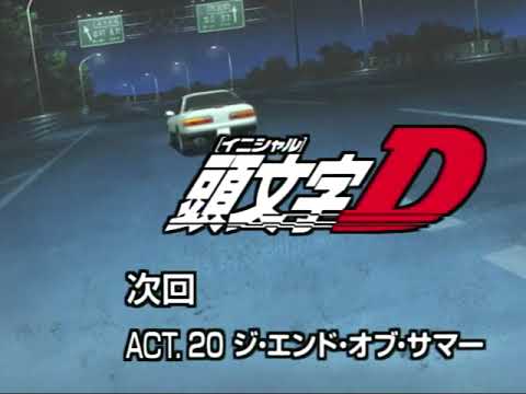 Initial D First Stage Act 19 - Next Time Segment (Tokyopop Dub)