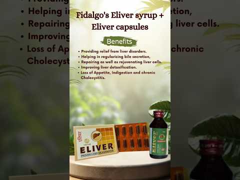 AYURVEDIC Eliver Capsules