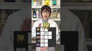 #美容液 #おすすめ #スキンケア #美肌
