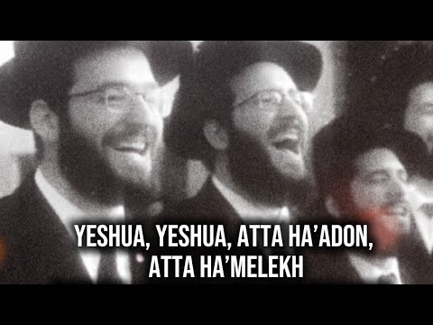 Yeshua, Yeshua, atta ha’Adon, atta ha’Melekh (Yeshua, Yeshua, You are the Lord, You are the King)