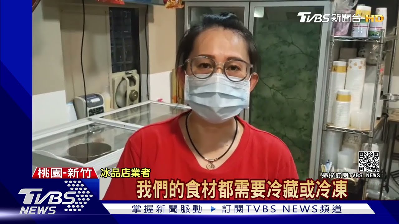 房租還是得繳!疫情未趨緩 商家盼台電暫緩「夏月電價」