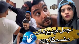 مشاكل البيت 🤣ام سيف جيفارا محمد رامي نانو 🤣🤣