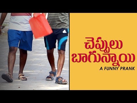 Cheppulu Baagunnaayi Funny Prank | Latest Prank in Telugu | Pranks in Hyderabad 2019 | FunPataka Video