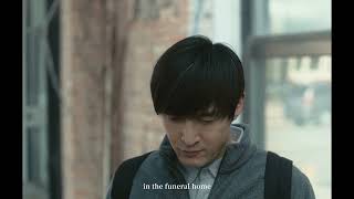 2024 FánHuā Film Festival | All Ears Trailer