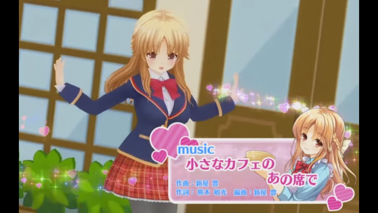 ガールフレンド（♪）笹原野々花(cv.戸松遥)『小さなカフェのあの席で』