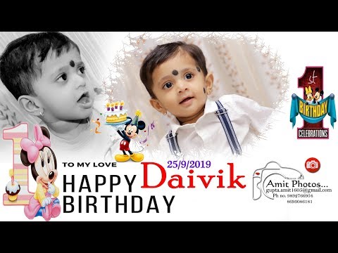 Daivik Birthday Invitation 2019 | AMIT PHOTOS |