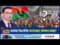 ঢাকায় বিএনপির মনোনয়ন পাচ্ছেন কারা Dh