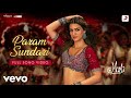 Param Sundari (Slowed + Reverb) - Mimi | Shreya Ghoshal | Lofi 2021 | Bollywood Lofi |
