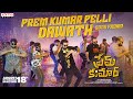 Prem kumar Ka Dawath Promotional Video Song Promo | Santosh Soban, Rashi  | Abhishek | R R Dhruvan