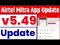 Airtel Mitra App New V5.49 | Airtel Mitra V5.49 Retailer Good News 2024 | Airtel Mitra app Update  |