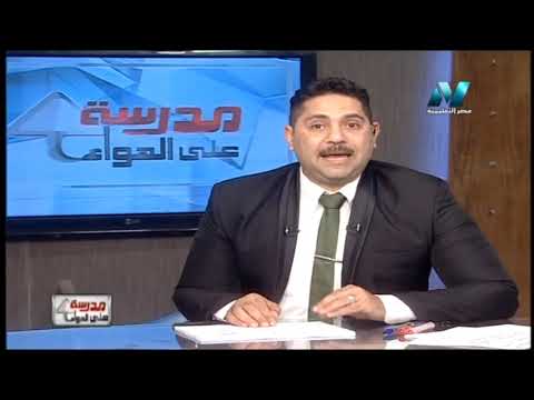 كيمياء 2 ثانوي حلقة 6 ( الرابطة التناسقية و الرابطة الهيدروجينية ) أ محمد حامد 14-03-2019