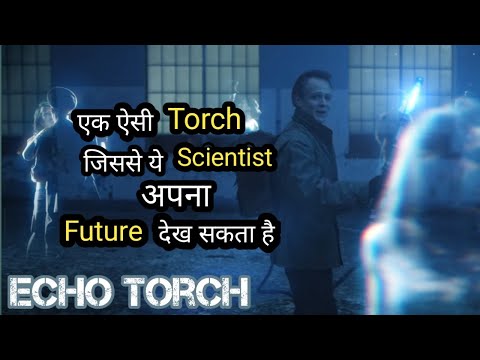 Echo Torch || Movie Explained In Hindi