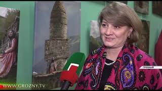 В Грозном проходит выставка «Нить времен» 
