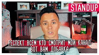 Соболев ищет МУЖИКА студентке во время шоу и шутит ПРО КАВКАЗЦЕВ (Stand up)