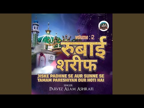 Vol2. Rubai Sharif