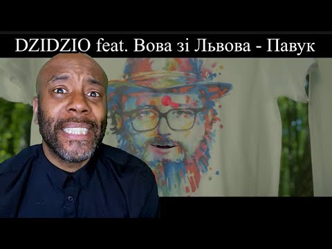 DZIDZIO feat. Вова зі Львова - Павук | Uncle Momo Reaction