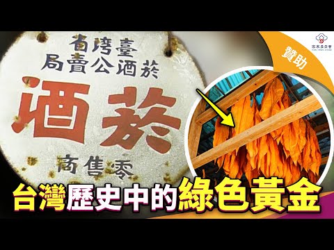 煙囱蓋