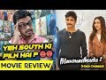 Manmadhudu 2 Hindi Dubbed Movie Review | Nagarjuna | By Crazy 4 Movie