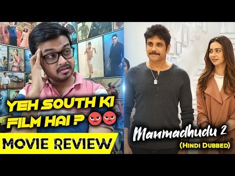 download lagu mp3 mp4 Manmadhudu Review, download lagu Manmadhudu Review gratis, unduh video klip Manmadhudu Review