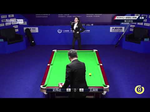 Shi Weida VS Wang Gengmo - World Chinese 8 Ball Masters Tour 2018-2019 Stop 3 Shuangyashan