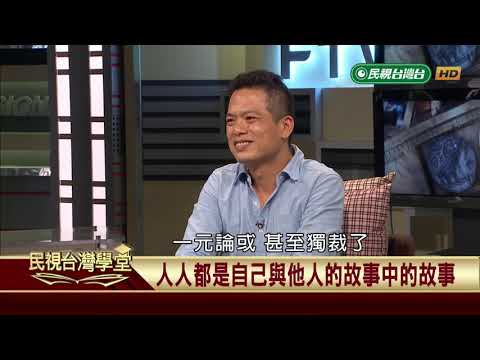  - 保護台灣大聯盟 - 政治文化新聞平台