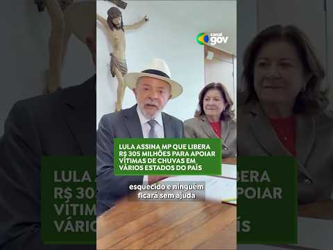 Assista ao Vídeo
