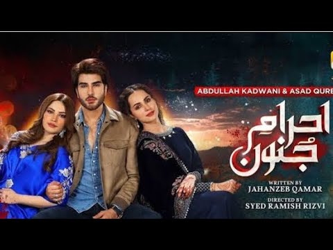 Ehraam-e-Junoon Episode 40 Teaser Review || Ehraam e Junoon Epi 40 Promo || Waleed Reviews