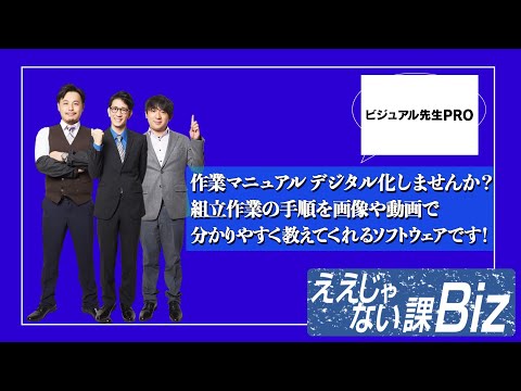 【ハイオス】中小企業向け ねじ締め工程から始めるDXワンストップ支援パッケージを提供開始 | 株式会社ハイオスのプレスリリース