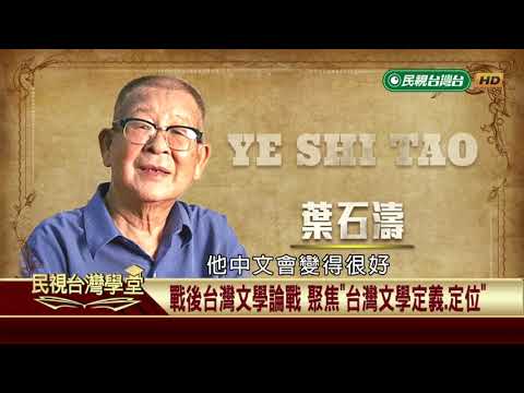  - 保護台灣大聯盟 - 政治文化新聞平台