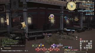 なかなか進めないが配信がしたいFF14黄金のレガシー(day8
