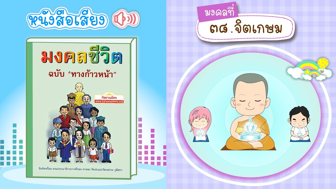 รูปภาพ ดาวโหลด Google Youtube SEO