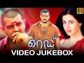 Red Malayalam Video Jukebox HD Ajith Kumar Priya Gill Deva Back To Back Video Songs SPE
