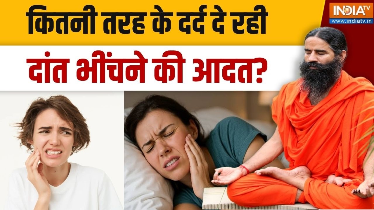 Yoga With Swami Ramdev LIVE: पुरुषों के मुकाबले महिलाओं पर 4 गुना ज़्या?