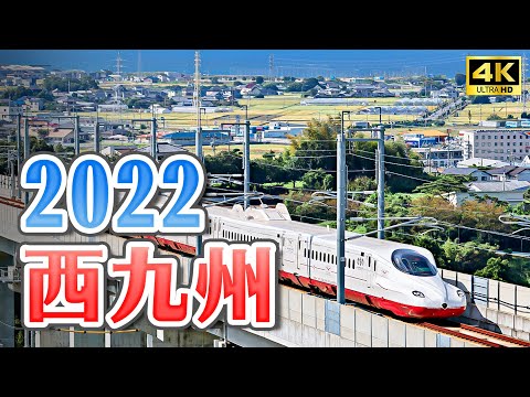 , title : '2022西九州6個新開幕必去景點！長崎哥拉巴園、稻佐山百萬夜景、日本最美武雄市圖書館、佐賀武雄溫泉樓門｜九州自由行・日本旅遊4K VLOG'