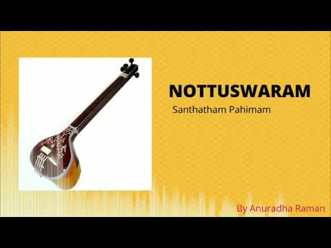 Santhatham Pahimam | Nottuswaram | Anuradha Raman