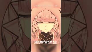 可不の歌唱力は歌詞がなくてもスゴい