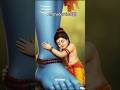 Beautiful Feet In The Universe Feet Universe Krishna Love Song Shorts Status Whatsappstatus
