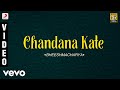 Bheeshmacharya Chandana Kate Malayalam Song Manoj K Jayan