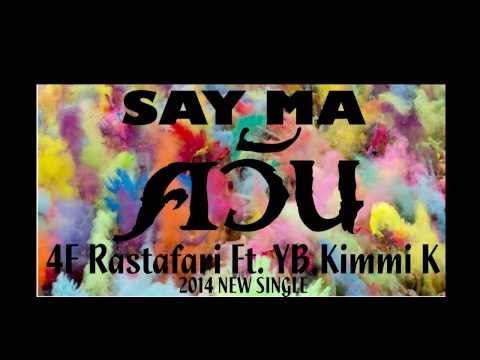 4E RASTAFARI present " SAY MA ควัน " Ft. YB,KIMMI.K   2014 (new song)