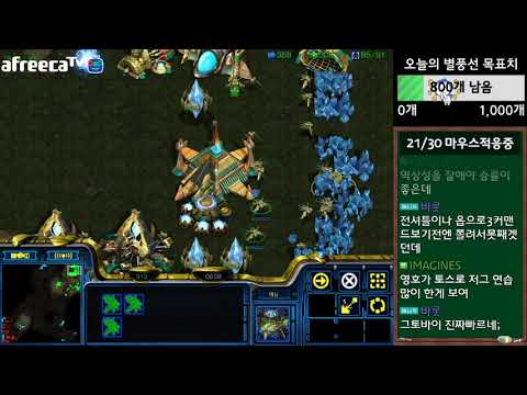[28.10.20] SC:R 1v1 (FPVOD) Yangachi (P) vs (T) Polypoid