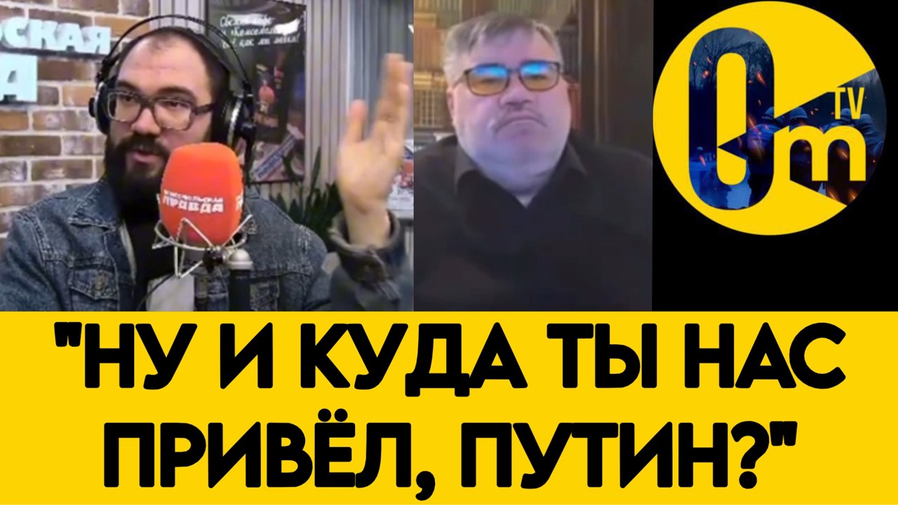 «РОССИЯ НЕ МОЖЕТ ПРОДОЛЖАТЬ ЭТУ ВОЙНУ?»