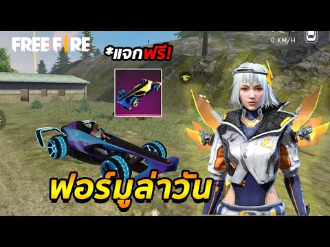 ฟีฟายแอดวานซ์