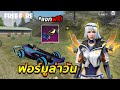 ฟีฟายแอดวานซ์